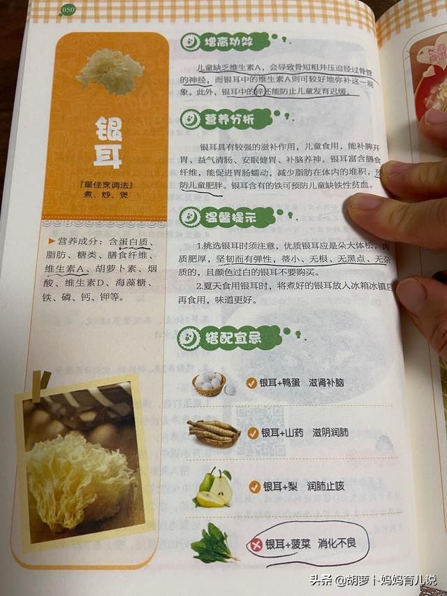 14岁女孩身高170cm，家长常给孩子吃这两种食物，是天然的增高剂