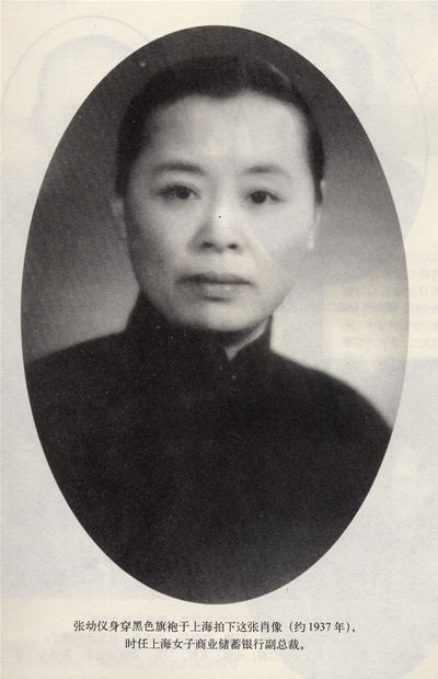 徐志摩和林徽因怎么分手的,徐志摩和林徽因的故事录音