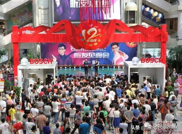 沈阳盛京皇城改造最新新闻,曾经的沈阳兴隆大家庭