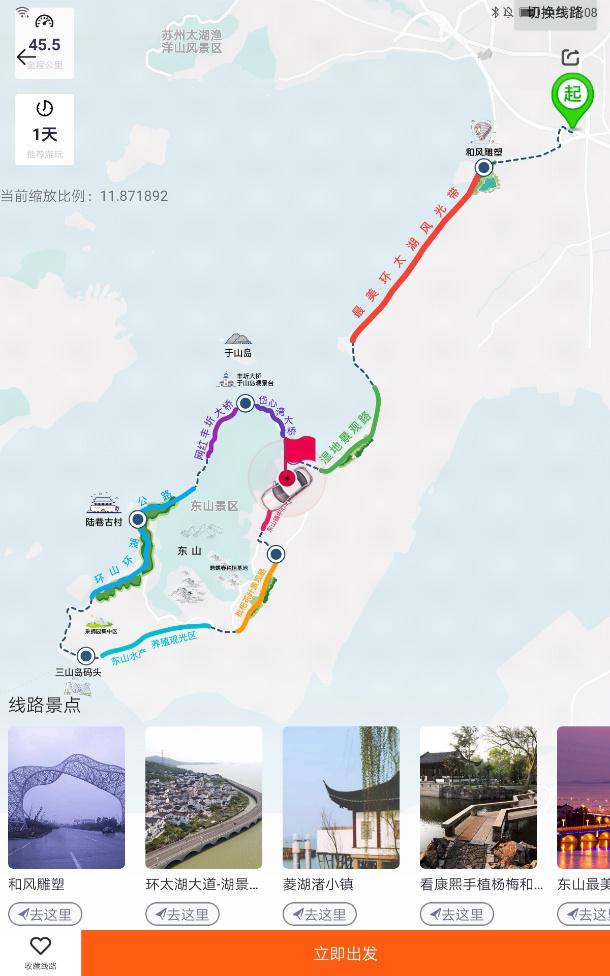 苏州东山免费景区游玩攻略,苏州东山三日游攻略