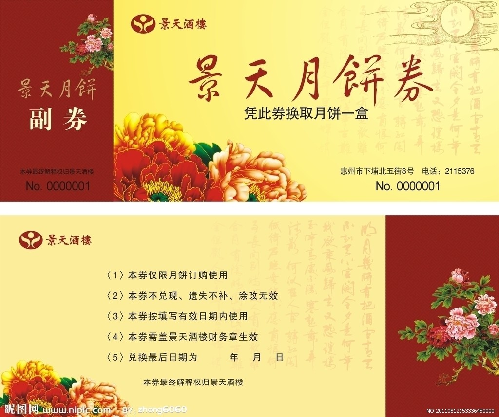 看似不起眼却很赚钱的生意,看着不起眼却赚钱的行业