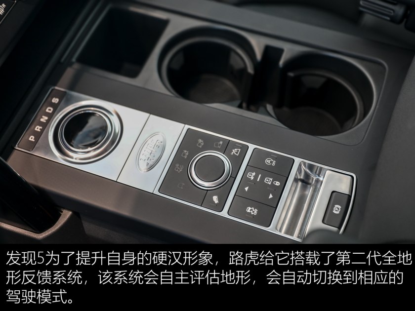 路虎发现538号评测视频,路虎发现52022款第一视角