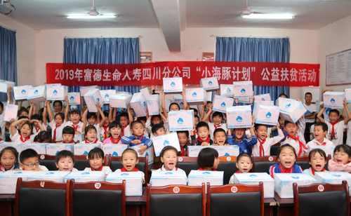 小海豚公益活动,小海豚计划公益助学