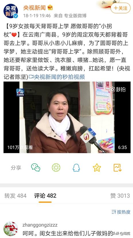 实不相瞒，苦田园女权久矣！