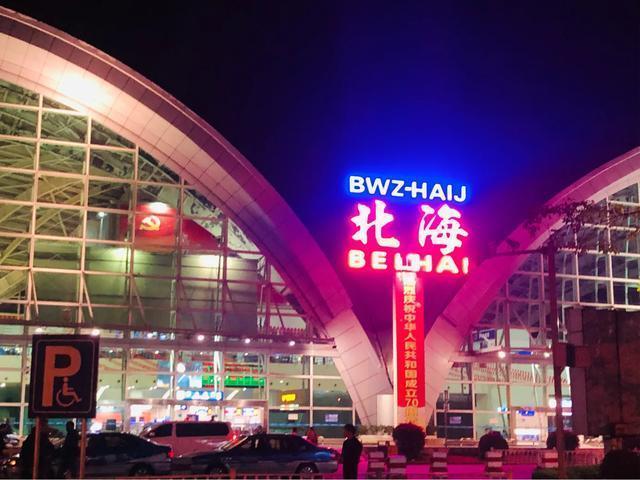 成都北海涠洲岛自由行,成都到涠洲岛攻略