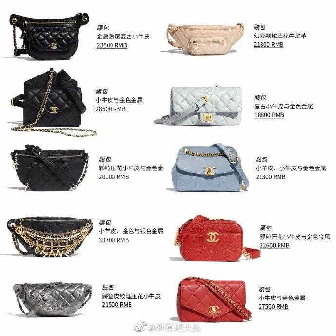 79款chanel2020春夏系列包包合集,十大经典chanel包