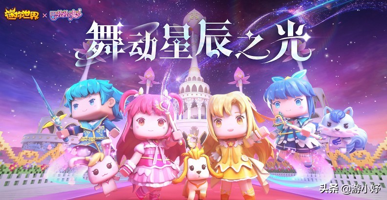 盘点迷你世界被删除的元素,迷你世界执行失败删好友