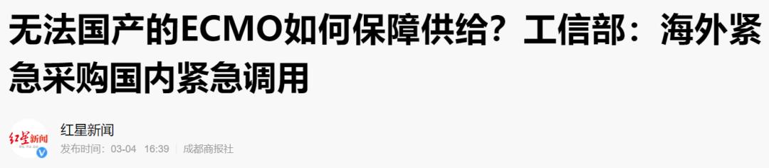 ecmo可以抢救心梗吗,ecmo抢救还有意识吗