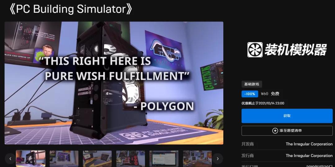 战地2042游戏值得购买吗,战地2042免费公测用不用预购