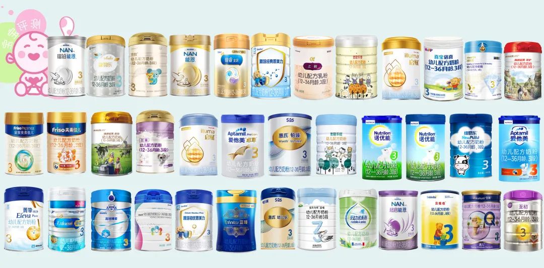 奶粉哪个牌子好又安全2020,37款国行版3段奶粉评测