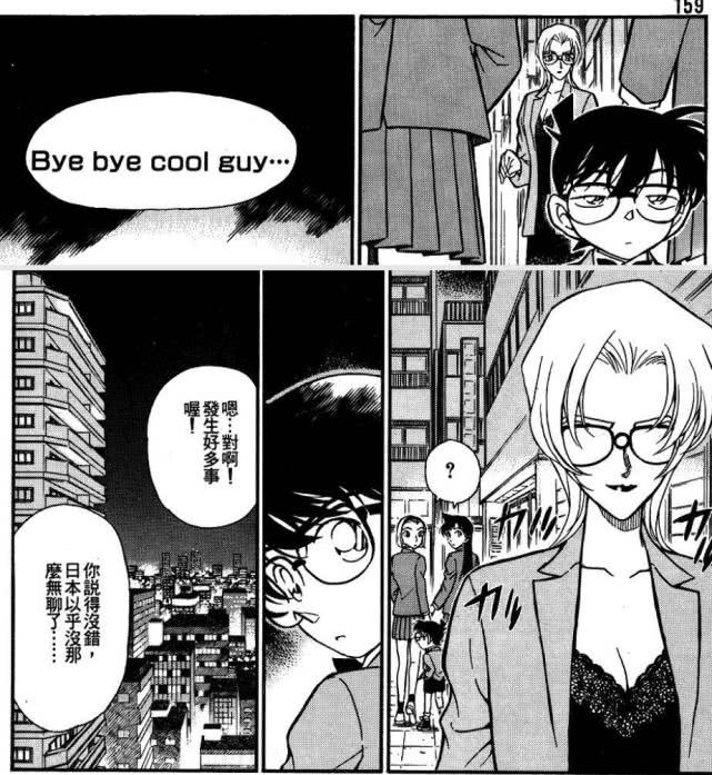 柯南全部主线角色,柯南人物解析