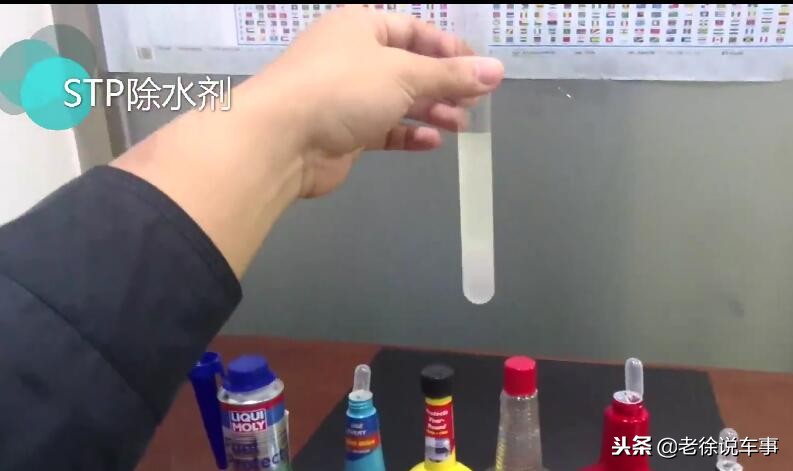 燃油除水剂有必要吗,汽油油箱除水剂管用吗