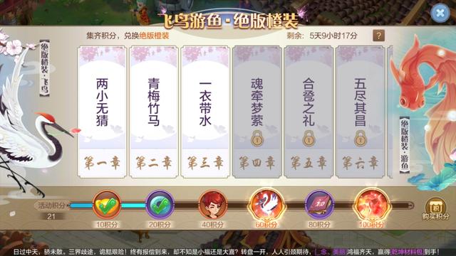 自由幻想：经典网游IP，传承一个有爱的幻想世界