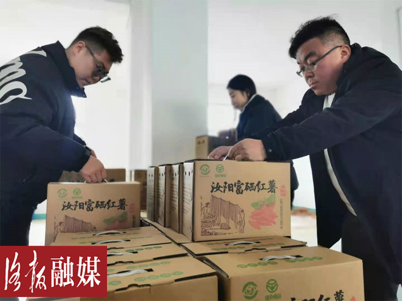 农民变成电商高手，网店日销70多单，红薯远销新加坡