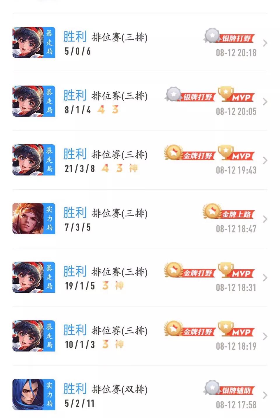 王者荣耀代训接单,王者荣耀带练平台提成