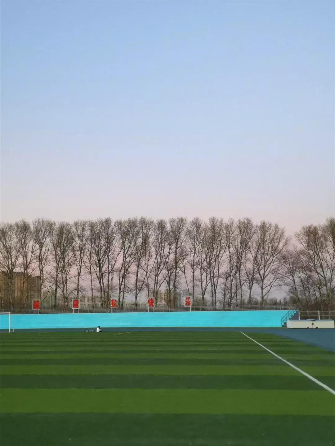 吉林省独立院校（二）东北师范大学人文学院