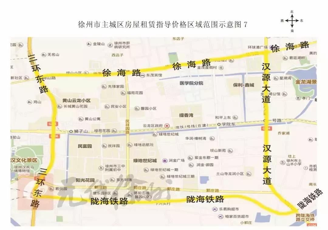 徐州租房租赁指导价,徐州房屋出租基准价