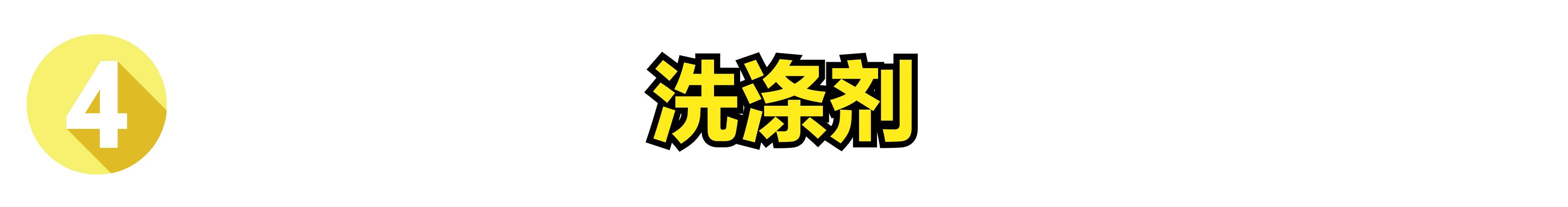 衣服怎么放才不会发霉起霉点,衣服发霉用白醋洗掉霉斑真的吗