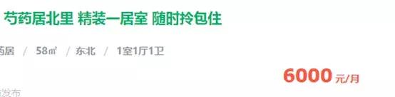 在售老旧小区,一个老旧小区扎堆卖房什么原因