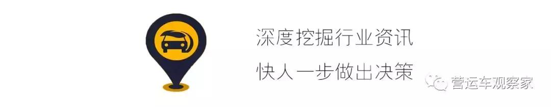 网约车平台疯狂降价出租车,网约车会导致出租车手续掉价吗