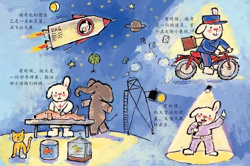 国际儿童读书日推荐书籍,10岁儿童必读的书单