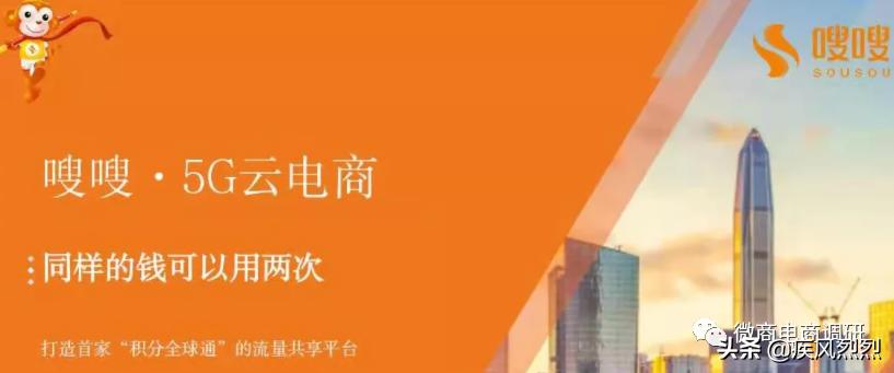 逐条反驳嗖嗖公司指出的失实处，遭绿之韵辟谣后的律师函贼喊捉贼