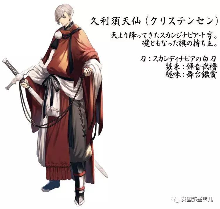 日本画师在为各国设计拟人化形象,奥运国旗拟人