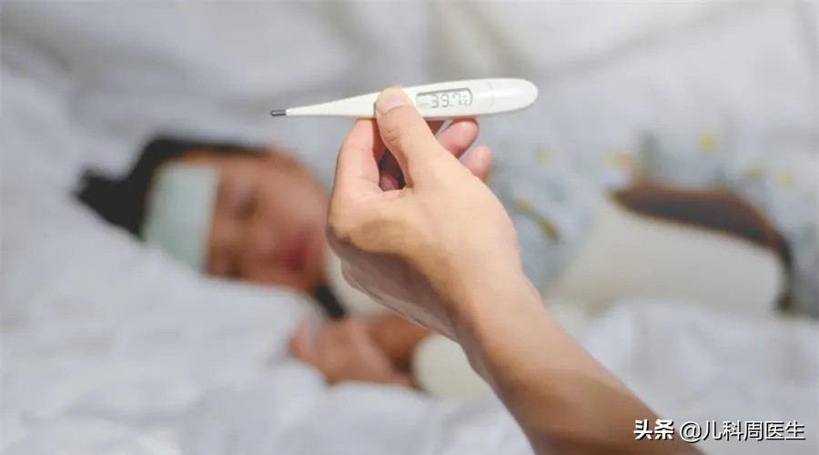 孩子发热好了需要注意哪些事项,孩子发热的正确处理方式