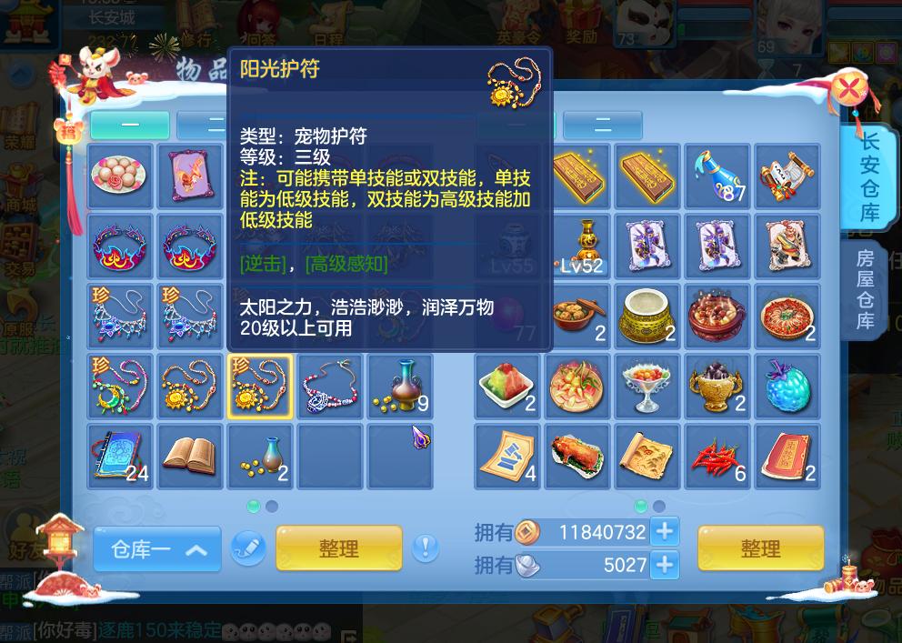 神武4攻略0元平民宠物,手游神武4新手宠物