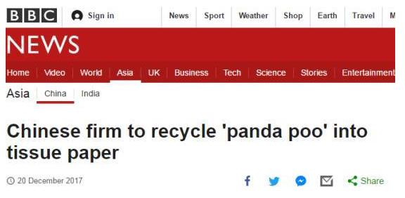 当年蚩尤坐骑,蚩尤的坐骑