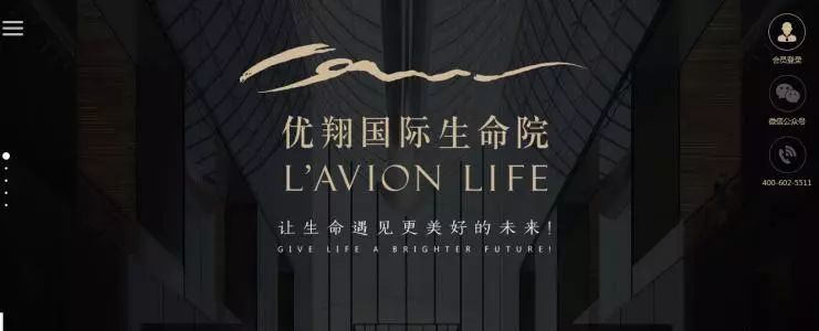 新氧|“医美行业第一股”上市，董事长邵珲辞任后去向何处