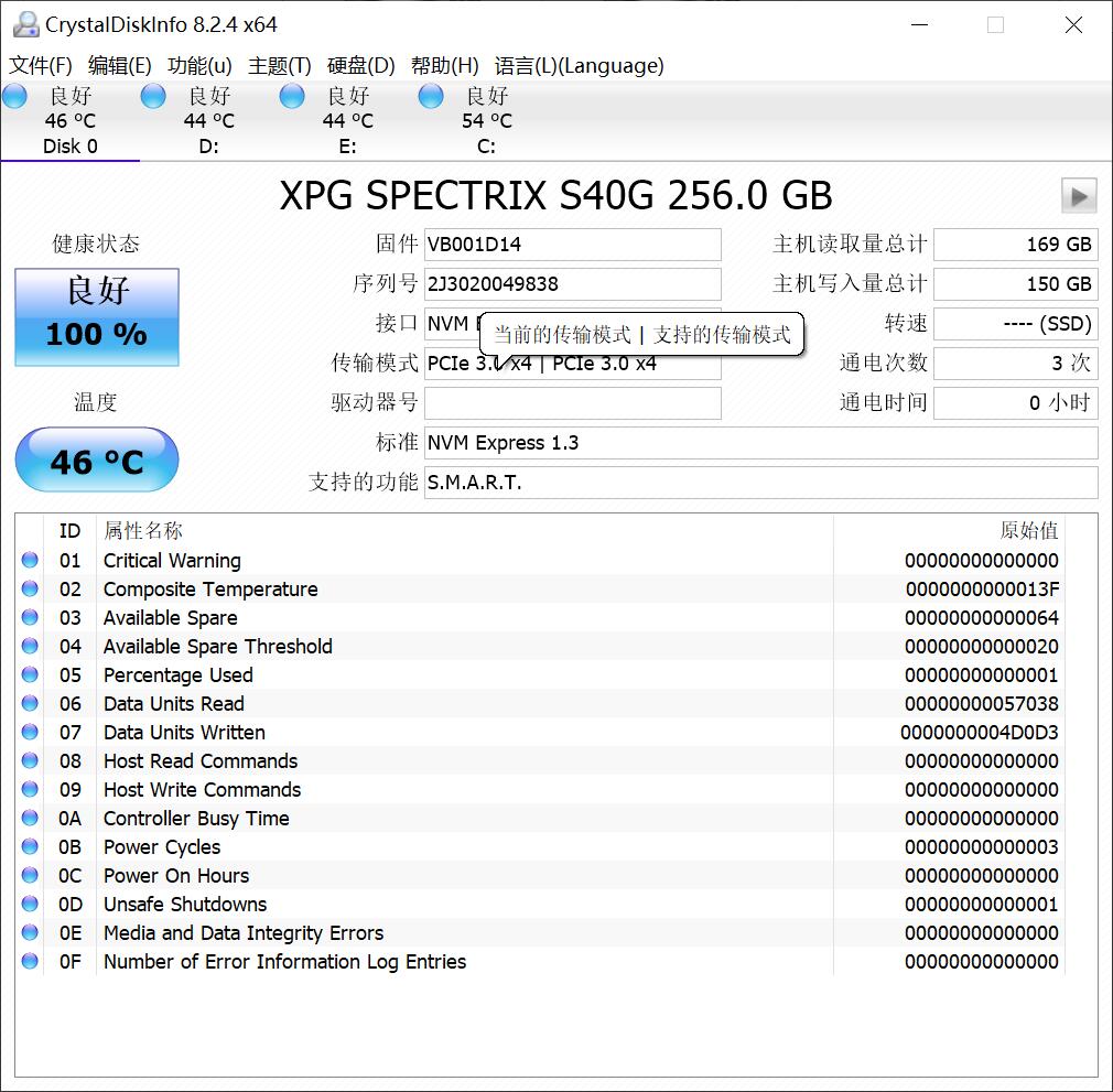 威刚512gsx6000固态硬盘测评,威刚s40g固态硬盘