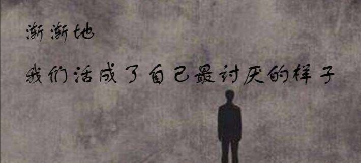 我的人生就像一颗香烟,我的人生就像一颗白菜