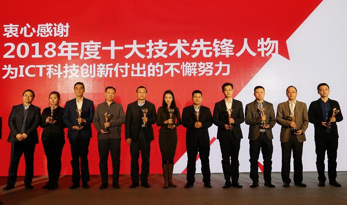 ict趋势年会,2022全球潮电技术趋势大会