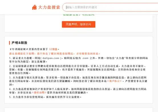 百度网盘如何破限速,百度网盘怎么破限速