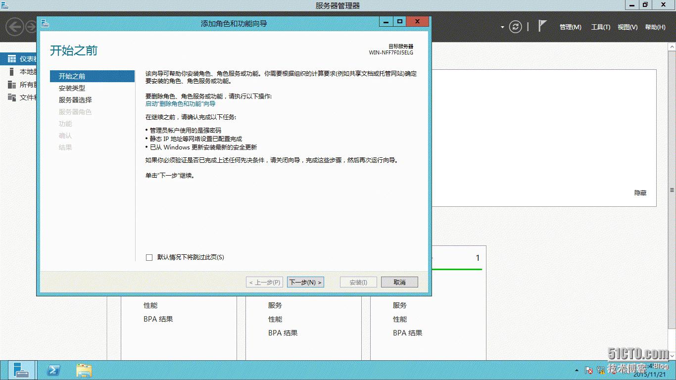 windowsserver2008打印服务器配置,windowsserver2012r2