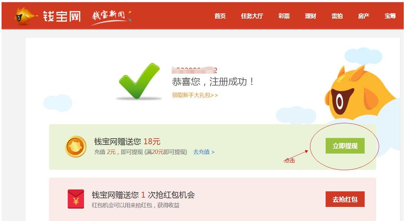 钱宝网张小雷投案自首,张小雷钱宝自首靠谱吗