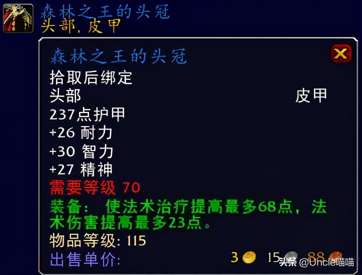 魔兽世界tbc奶德好玩吗,魔兽世界tbc奶德医疗要求