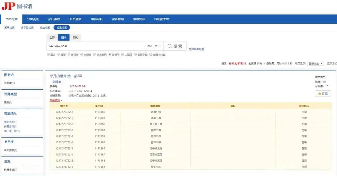 @小21，返校攻略，看这一篇就够了