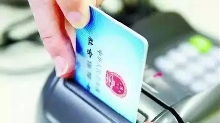 成都新社保卡办理完整攻略,成都社保怎么启用社保卡功能