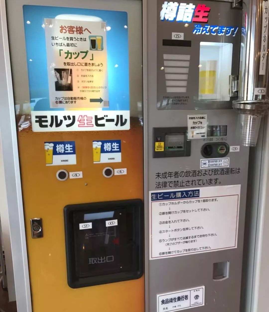 日本那些奇葩的贩卖机,日本自动贩卖机都可以卖什么