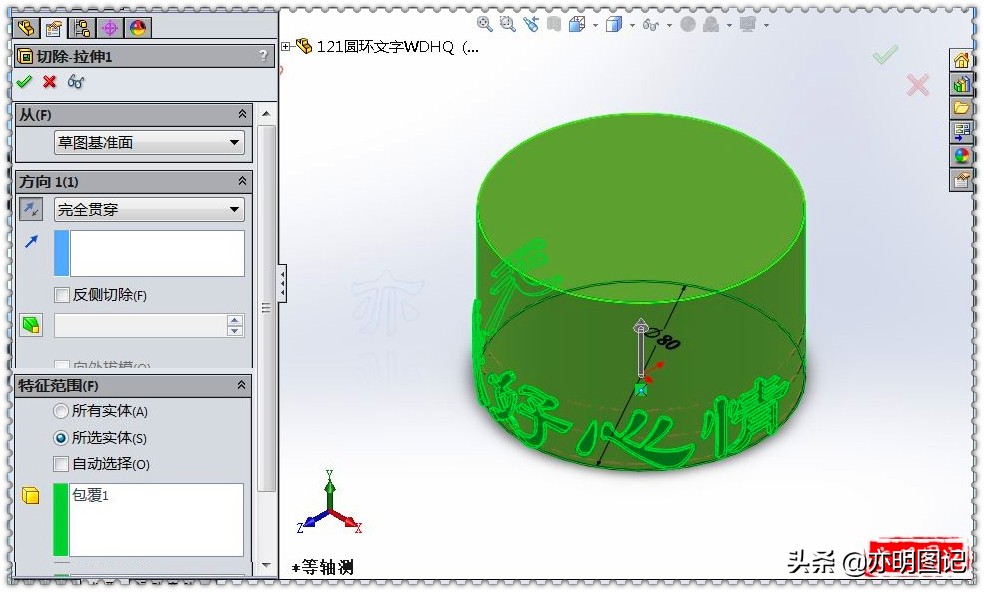 亦明图记最新视频,亦明solidworks视频教程