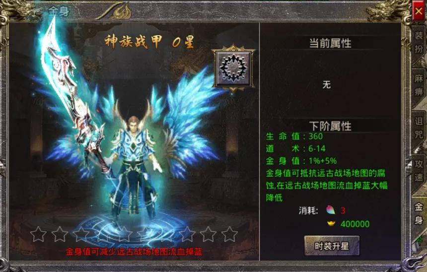 传奇手游怒火一刀高级地图攻略,怒火一刀传奇手游怎么变强