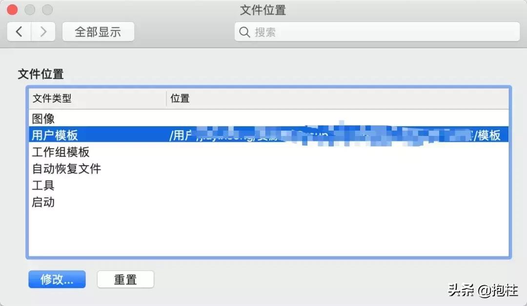 律师必备的word，你真的会使用吗？丨法海作舟第9期