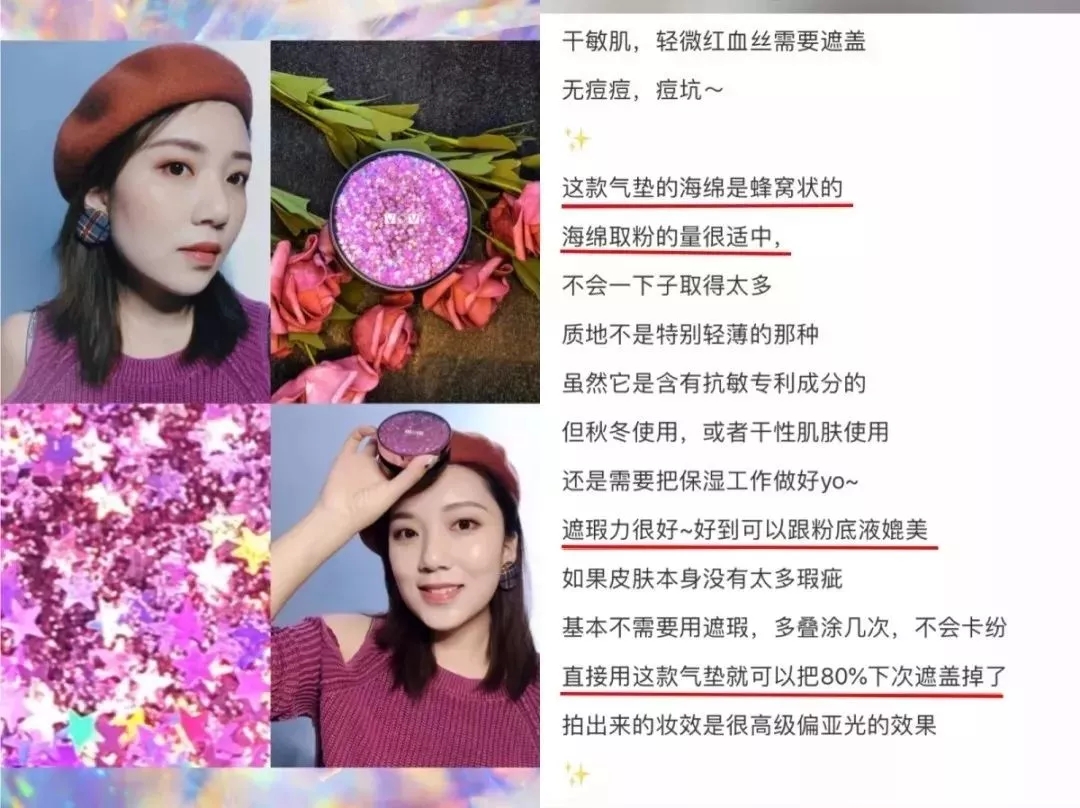 韩国vov气垫怎么样,vov星辰气垫怎么样