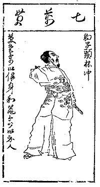 八百里水泊梁山一百单八将结局,梁山一百单八将最后结局