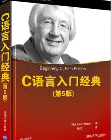 c语言代码规范的书籍,计算机编程c语言入门书籍