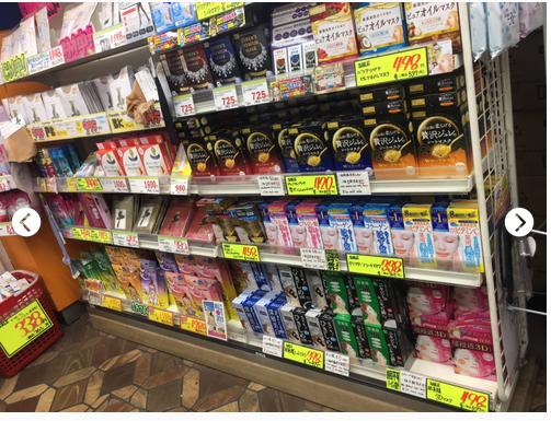 日本京都哪个药妆店最便宜,京都和大阪药妆店哪里便宜