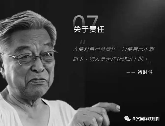 褚时健的人生总有起落,褚时健人生终有起落