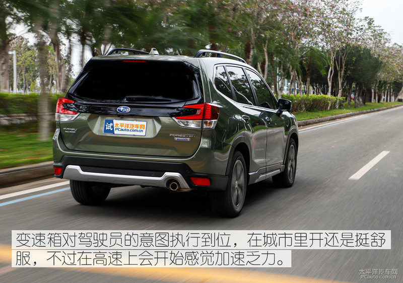 斯巴鲁混动森林人性能,全新斯巴鲁森林人2.0陡坡测试